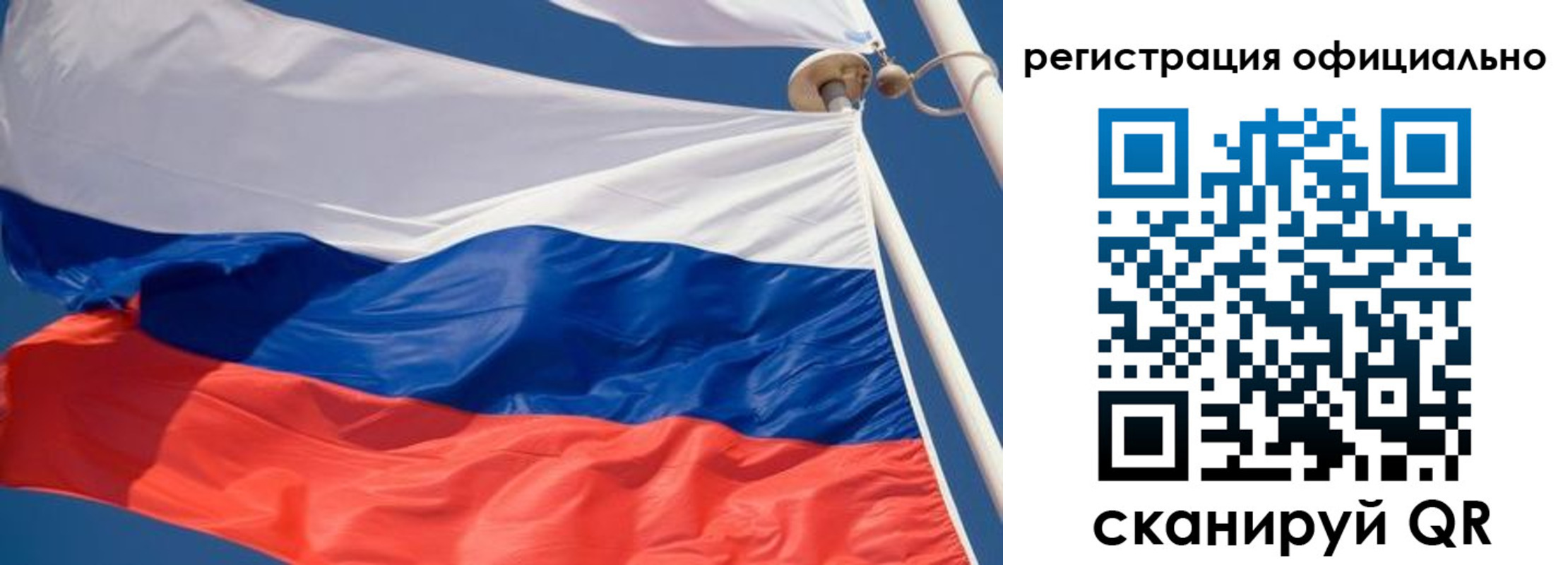временная регистрация гарантия в Няндоме