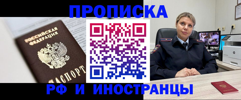 временная регистрация госуслуги в Няндоме