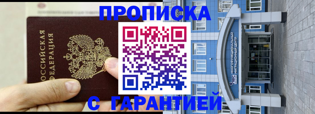 найти адрес прописки в Няндоме